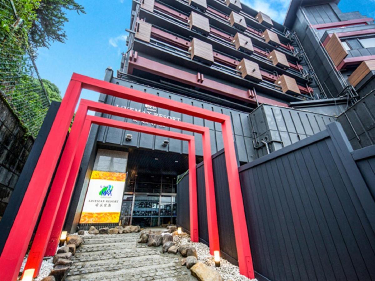 Livemax Resort Aki Miyajima Hacukaicsi Kültér fotó
